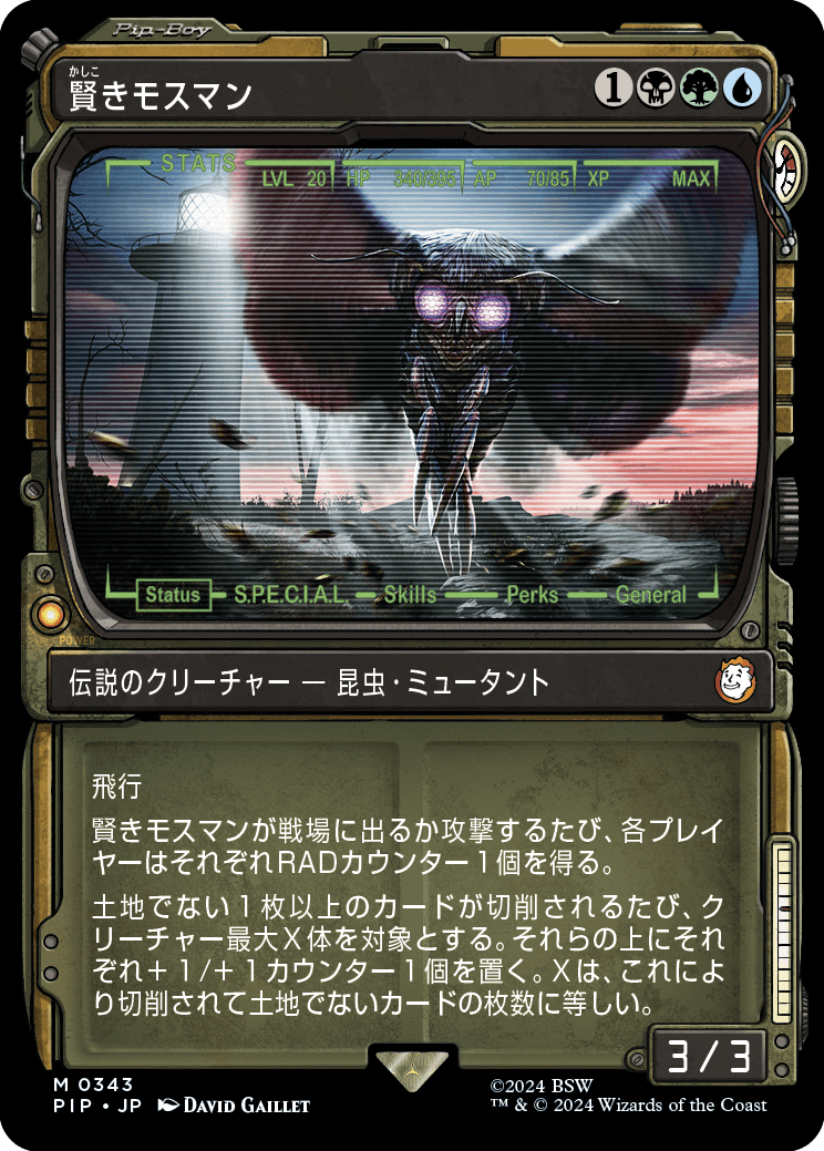 mtg イマースタームの捕食者 拡張 foil 日本語版 ４枚セット khm Foil】(214)《イマースタームの捕食者/Immersturm Predator