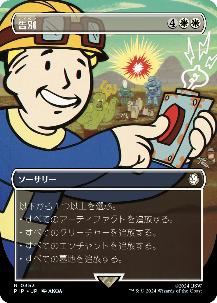 Amazon.co.jp: MTG 拒絶の閃光 日本語版 ボーダーレス モダンホライゾン3 : おもちゃ