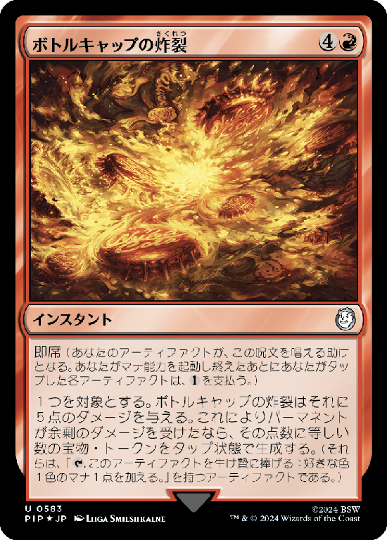 MTG, マジック:ザ・ギャザリング 通販 | ENNDAL GAMES / 全商品