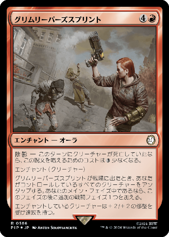 希少品　英語【Foil】《強迫/Duress》(アリーナ)[USG-P] 在庫2 全商品 - カードラッシュ[MTG] (Page 449)