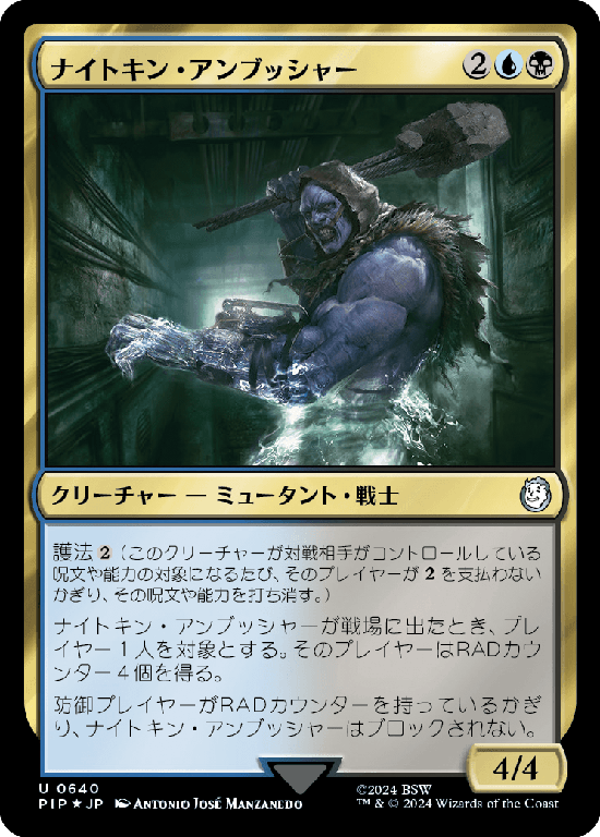 MTG, マジック:ザ・ギャザリング 通販 | ENNDAL GAMES / 全商品