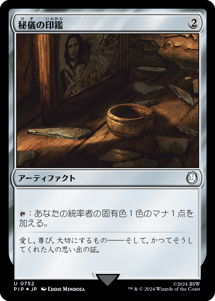 MTG, マジック:ザ・ギャザリング 通販 | ENNDAL GAMES / 【Surge