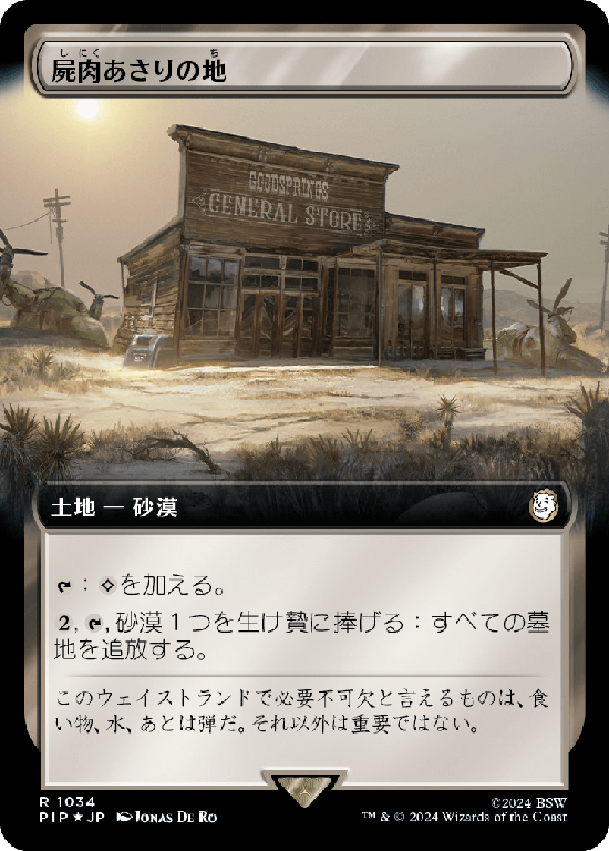 MTG, マジック:ザ・ギャザリング 通販 | ENNDAL GAMES / 全商品