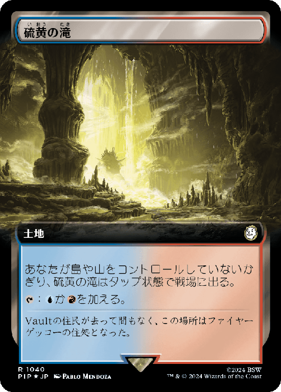 虚空喰らい、ズロドック 拡張アート 英語版 FOIL マジック：ザ