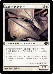 【Foil】(PLC-CW)Poultice Sliver/湿布スリヴァー