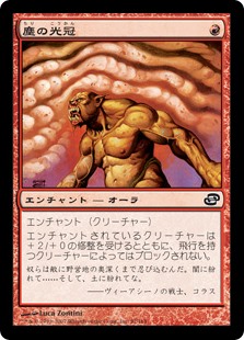 【Foil】(PLC-CR)Dust Corona/塵の光冠