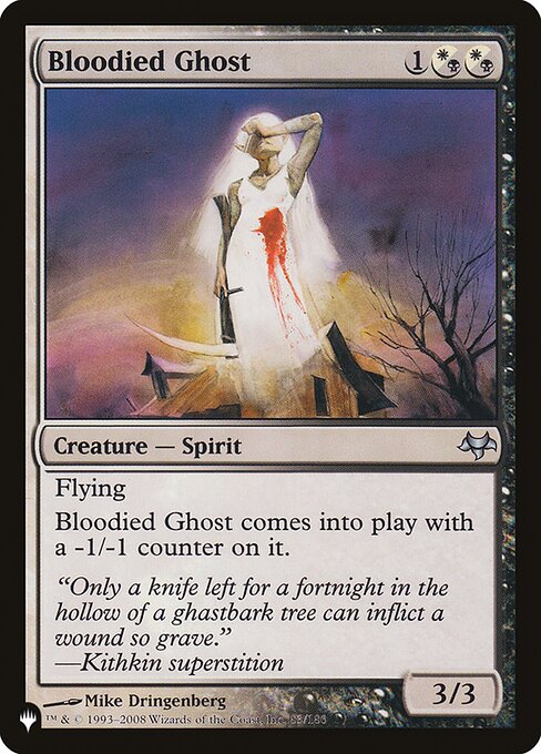 (PLIST-UM)Bloodied Ghost/血まみれの幽霊