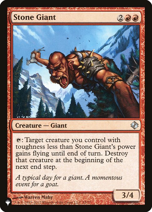 (PLIST-UR)Stone Giant/石巨人