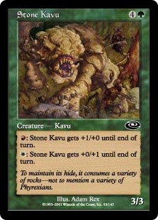 (PLS-CG)Stone Kavu/石カヴー
