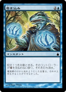 【Foil】(RAV-CU)Convolute/巻き込み