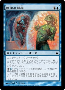 【Foil】(RAV-CU)Stasis Cell/停滞の監房