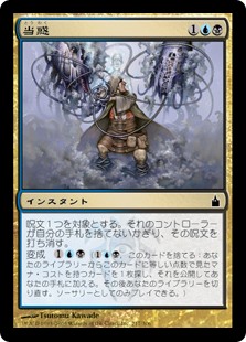 【Foil】(RAV-CM)Perplex/当惑