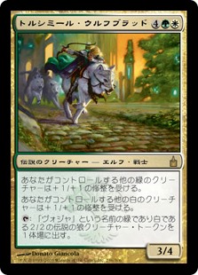 【Foil】(RAV-RM)Tolsimir Wolfblood/トルシミール・ウルフブラッド