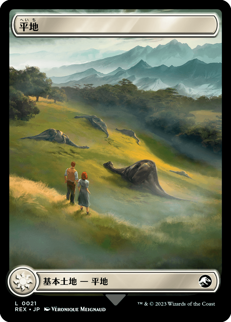 MTG, マジック:ザ・ギャザリング 通販 | ENNDAL GAMES / 【Foil