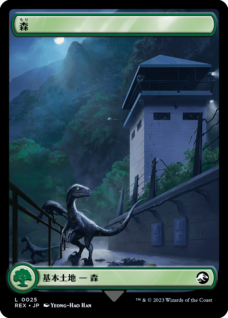 MTG, マジック:ザ・ギャザリング 通販 | ENNDAL GAMES / 【フルアート