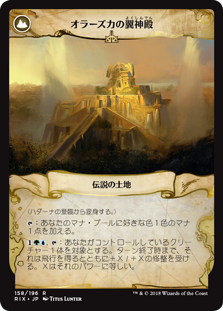 (RIX-RM)Hadana's Climb/ハダーナの登臨
