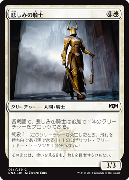 MTG, マジック:ザ・ギャザリング 通販 | ENNDAL GAMES / (RNA-CW MTG, マジック:ザ・ギャザリング 通販 | ENNDAL GAMES / (RNA-CW