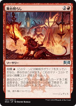 MTG, マジック:ザ・ギャザリング 通販 | ENNDAL GAMES / (RNA-UR MTG, マジック:ザ・ギャザリング 通販 | ENNDAL GAMES / (RNA-UR