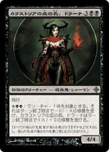 MTG, マジック:ザ・ギャザリング 通販 | ENNDAL GAMES / エルドラージ覚醒