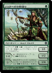 【Foil】(ROE-UG)Joraga Treespeaker/ジョラーガの樹語り