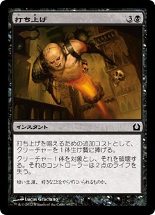 (RTR-CB)Launch Party/打ち上げ