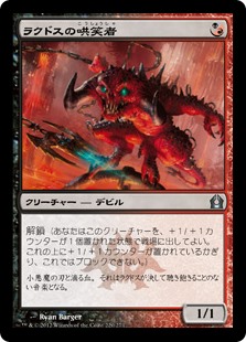 【Foil】(RTR-UM)Rakdos Cackler/ラクドスの哄笑者