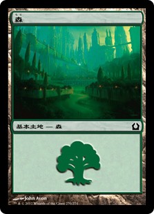 【Foil】(RTR-CL)Forest/森【No.270】