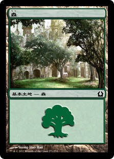 【Foil】(RTR-CL)Forest/森【No.271】