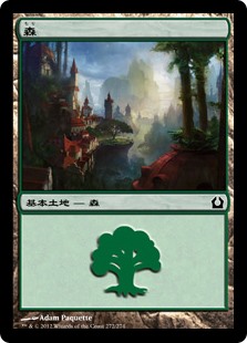 【Foil】(RTR-CL)Forest/森【No.272】