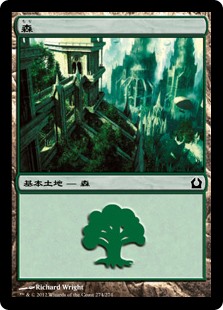 【Foil】(RTR-CL)Forest/森【No.274】