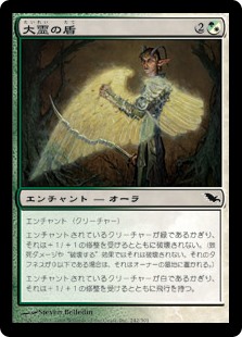 MTG, マジック:ザ・ギャザリング 通販 | ENNDAL GAMES / (SHM-CM