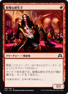 ミントモール / MINT GAMES MTG(東日本橋) / 【INR】【ENG
