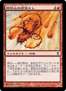 MTG, マジック:ザ・ギャザリング 通販 | ENNDAL GAMES / 【Foil