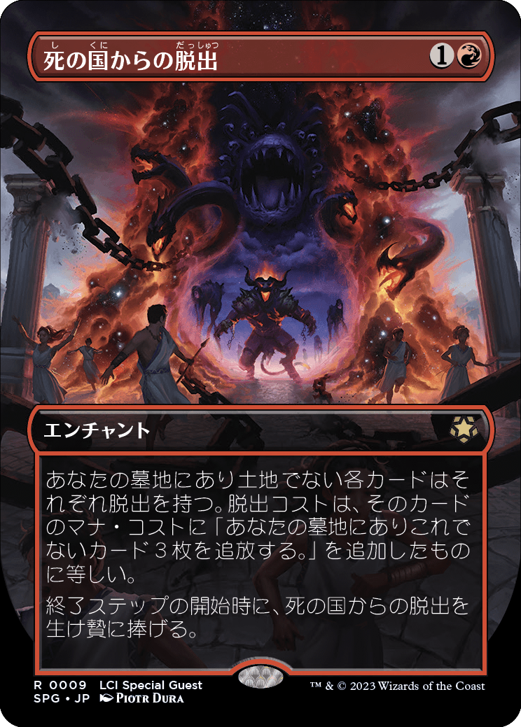 送料無料 百貨店 MTG, マジック:ザ・ギャザリング GAMES ENNDAL | 通販 マジック：ザ・ギャザリング