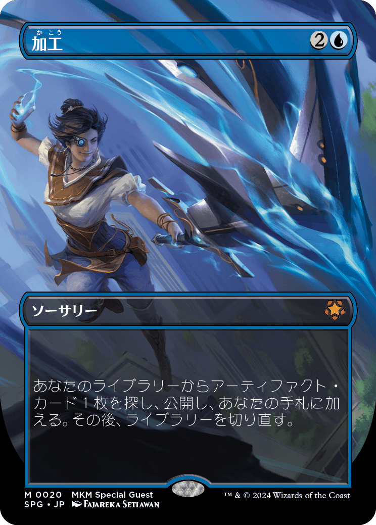 MTG, マジック:ザ・ギャザリング 通販 | ENNDAL GAMES / 【Foil