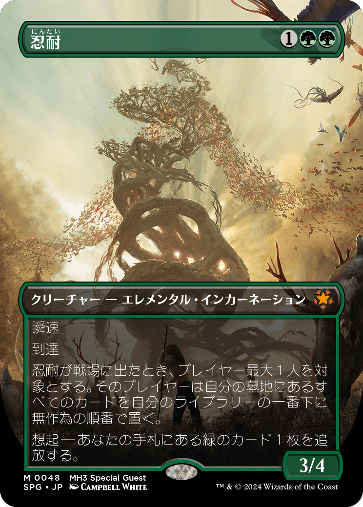 MTG, マジック:ザ・ギャザリング 通販 | ENNDAL GAMES / 【Foil