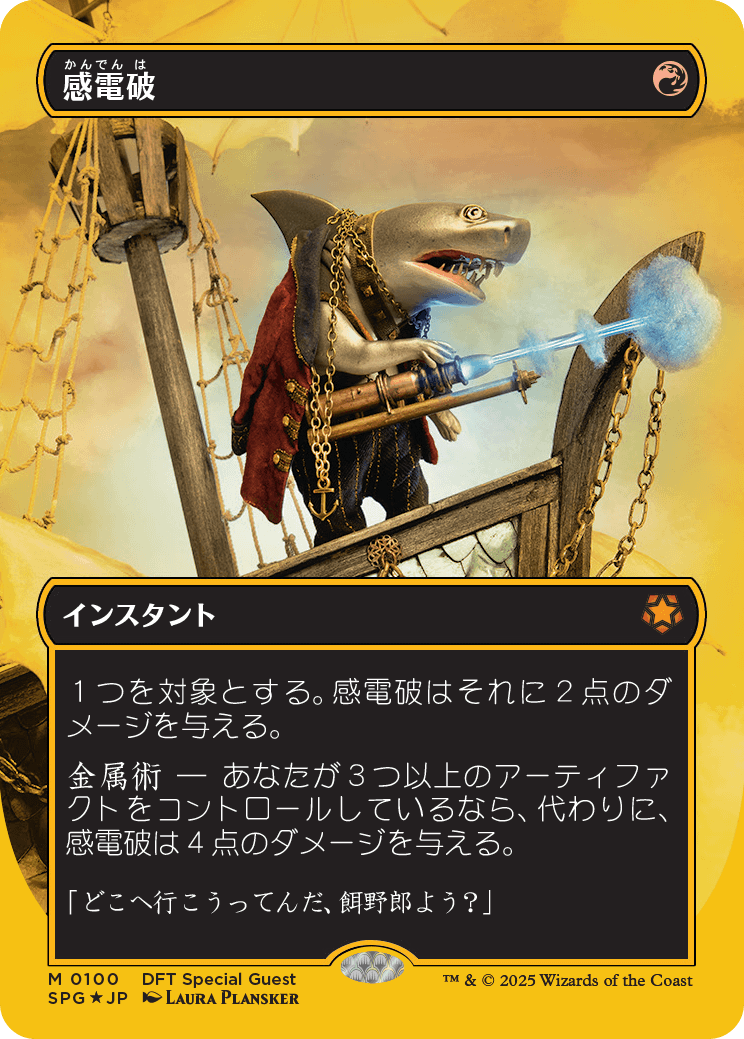 MTG, マジック:ザ・ギャザリング 通販 | ENNDAL GAMES / 【Foil