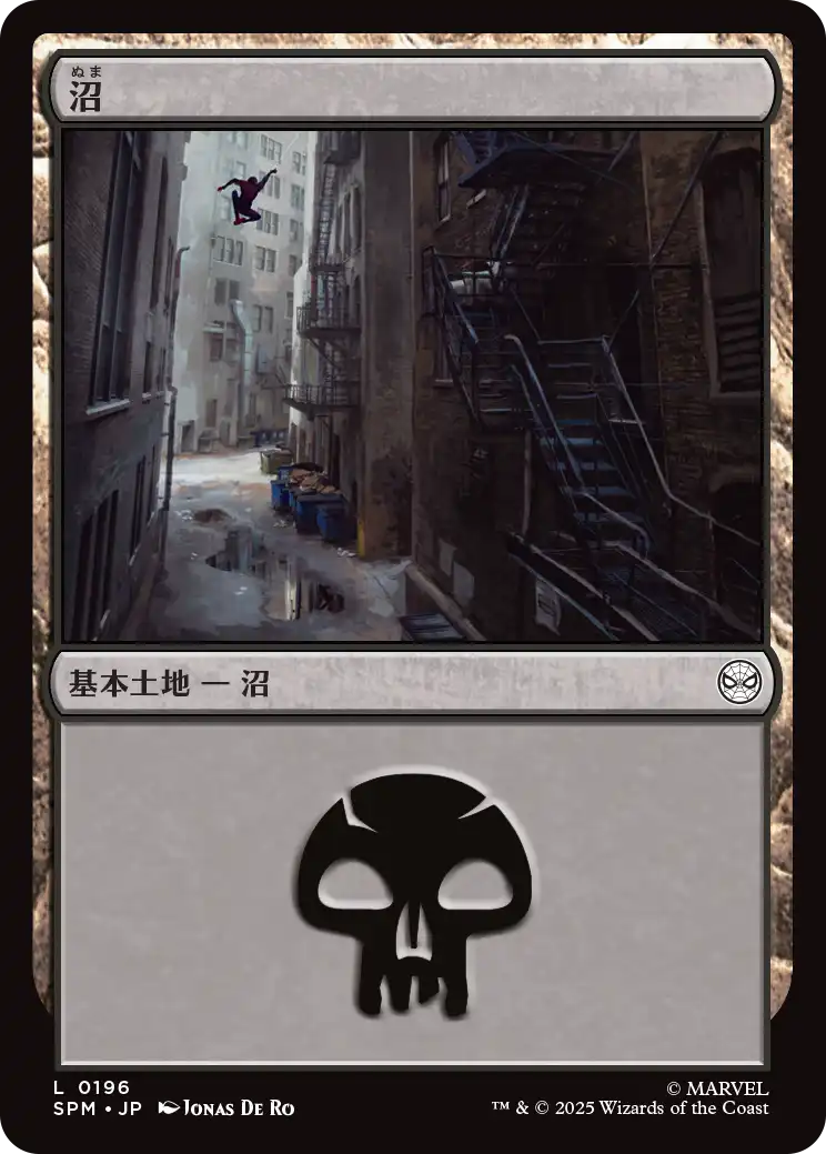(SPM-CL)Swamp/沼【No.0196】
