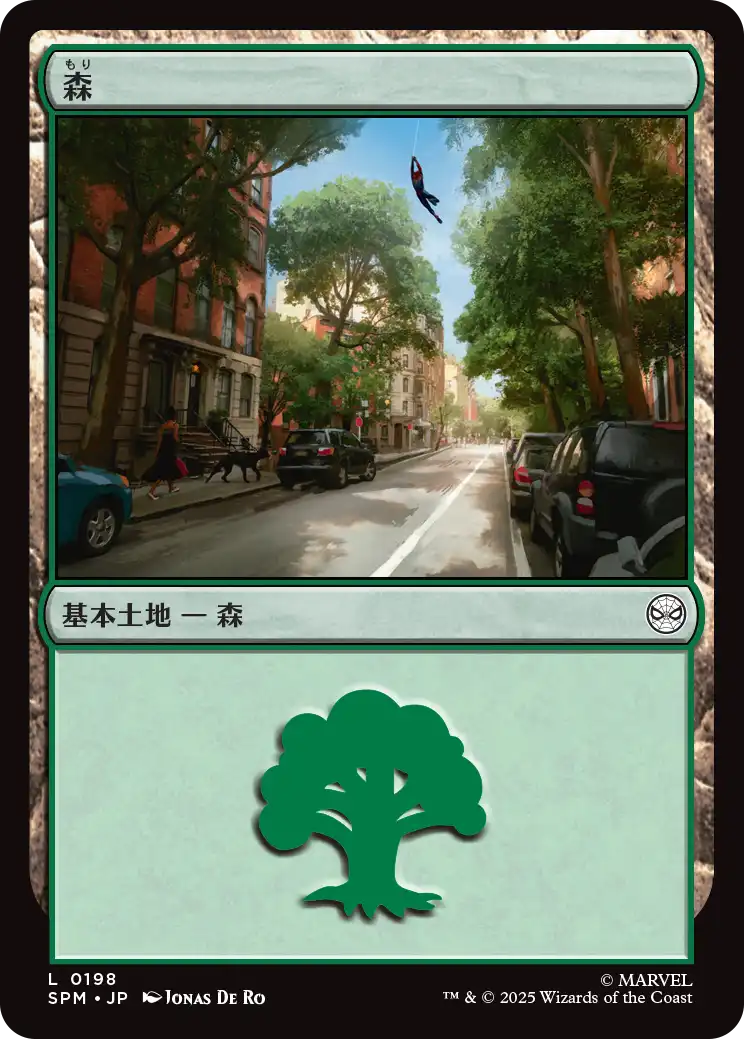 (SPM-CL)Forest/森【No.0198】