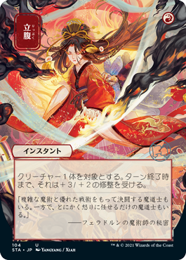 MTG, マジック:ザ・ギャザリング 通販 | ENNDAL GAMES / Foil