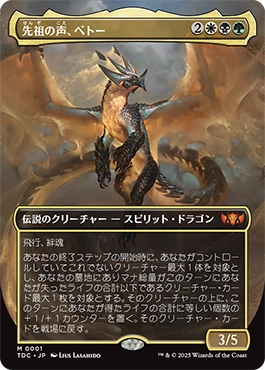 MTG, マジック:ザ・ギャザリング 通販 | ENNDAL GAMES / タルキール:龍嵐録