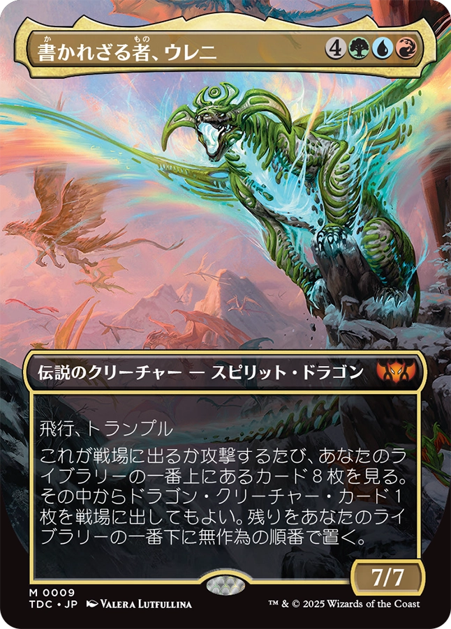 MTG, マジック:ザ・ギャザリング 通販 | ENNDAL GAMES