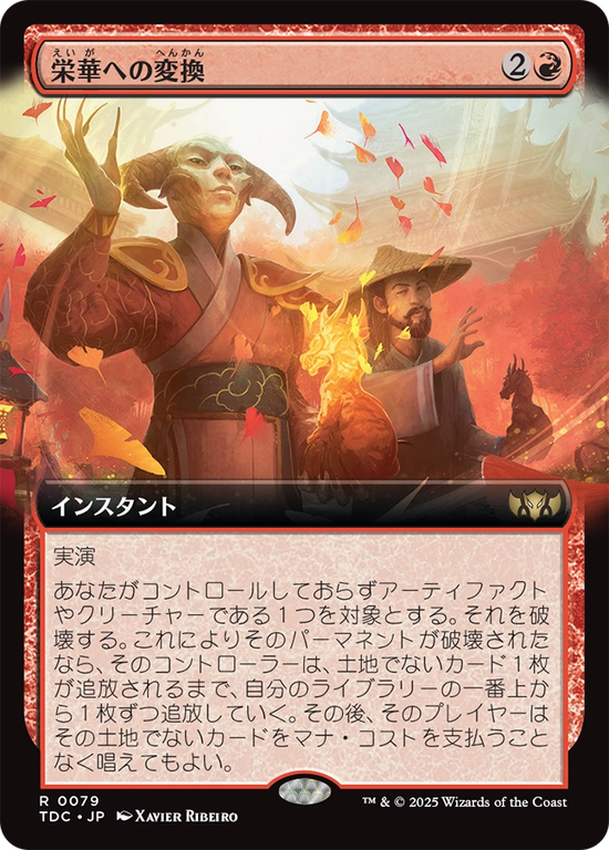 魔力の櫃　日本語　foil 拡張 Foil】《魔力の櫃/Mana Vault》※部分光沢[MPS] 茶R | 日本最大級