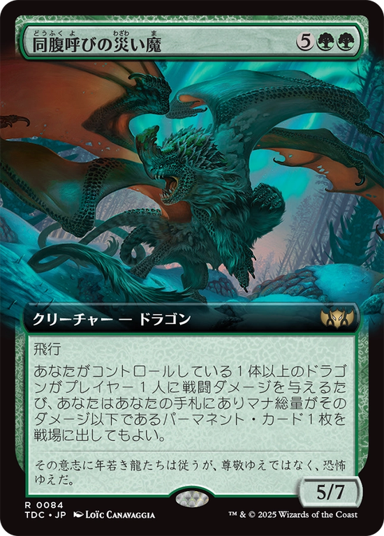 MTG, マジック:ザ・ギャザリング 通販 | ENNDAL GAMES