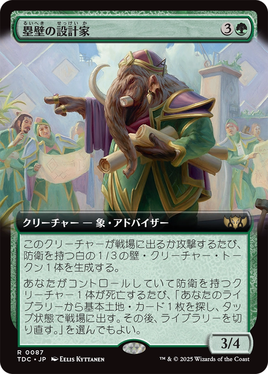 MTG 湧霧の村 拡張 foil 2枚 湧霧の村 [TDM_BF] Foil 【BIGWEB | MTG】日本最大級の激安