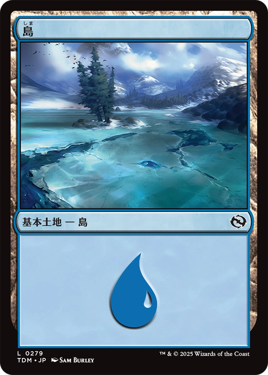 (TDM-CL)Island/島【No.0279】
