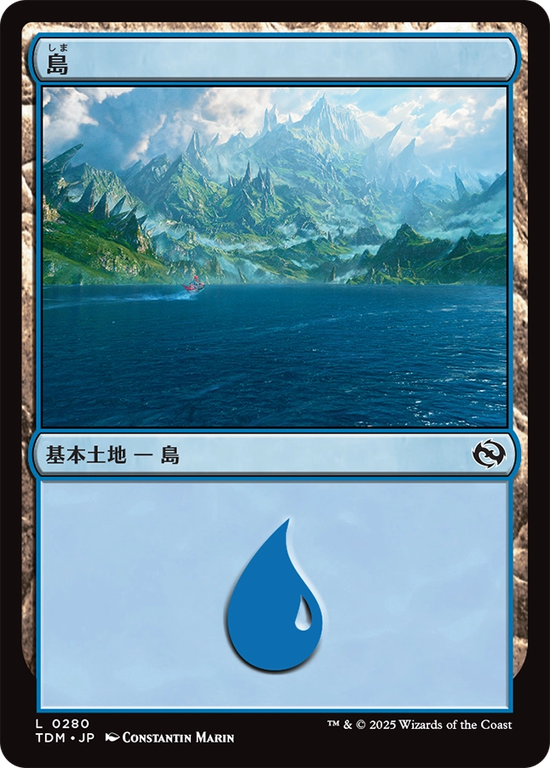 (TDM-CL)Island/島【No.0280】