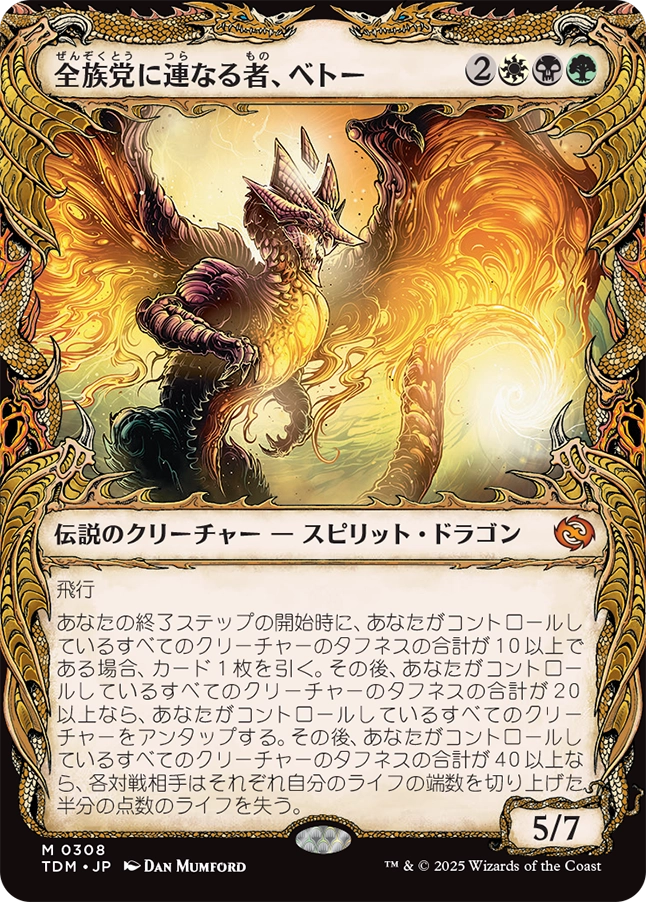 MTG, マジック:ザ・ギャザリング 通販 | ENNDAL GAMES / 【Foil