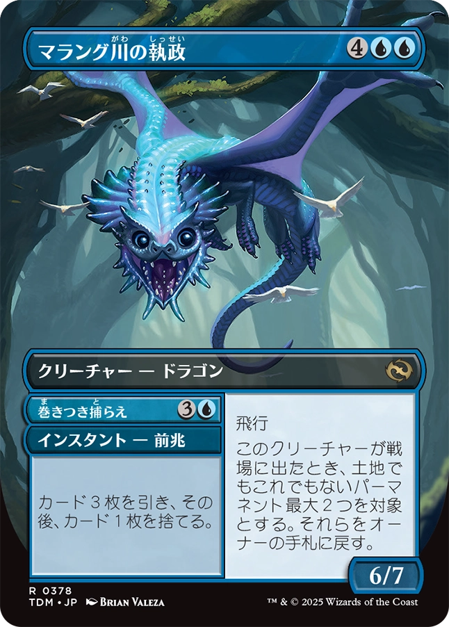 FBBのデュアルランドの魅力について : すぷりんぐのblog
