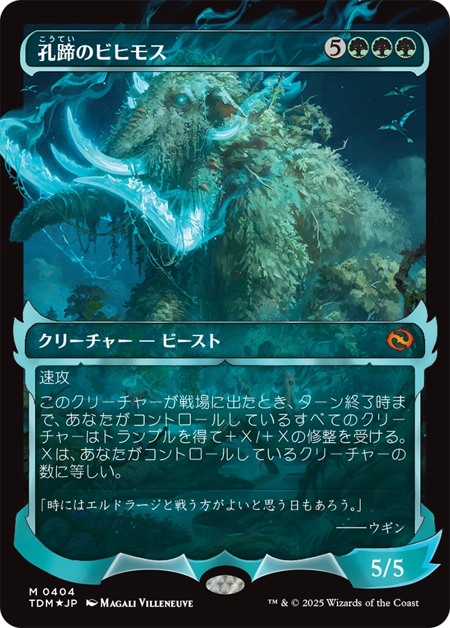 MTG, マジック:ザ・ギャザリング 通販 | ENNDAL GAMES / 【Foil